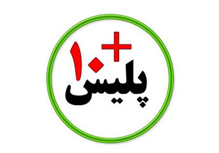 دفاتر پلیس +10 چهارمحال و بختیاری (شهرکرد، بروجن و...)