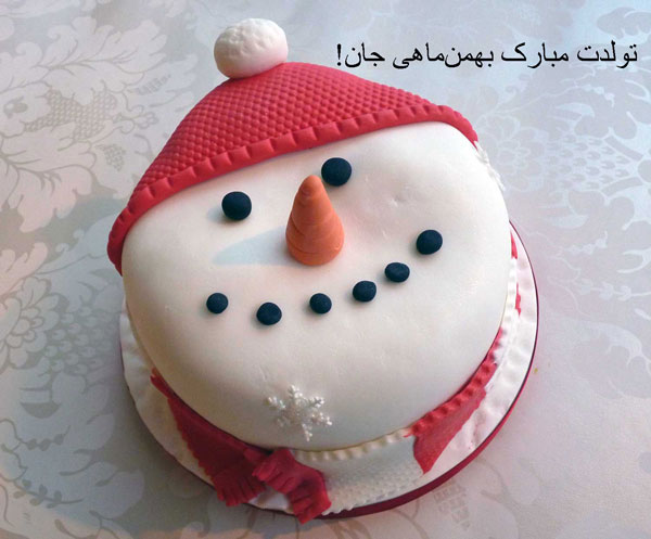 کیک تولد آدم برفی برای بهمن ماهی ها
