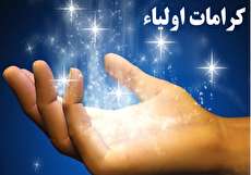 کرامات اولیاء خدا و جایگاه آن در اسلام