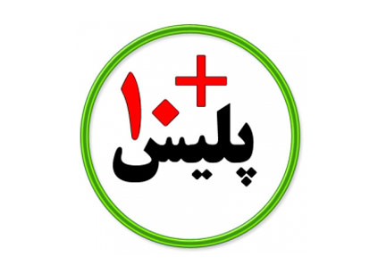 دفاتر پلیس +10 گلستان (گرگان، گنبد کاووس و...)