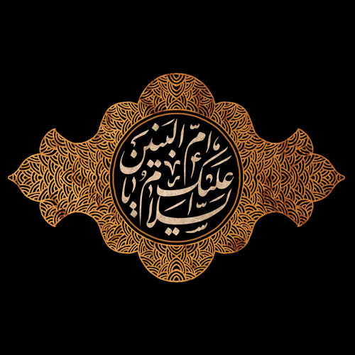 عکس وفات حضرت ام البنین (س) برای پروفایل