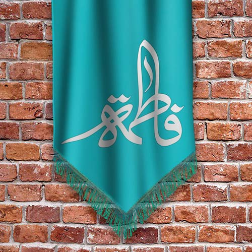 عکس ولادت حضرت معصومه