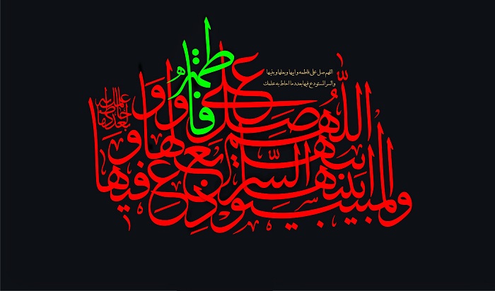 صلوات حضرت زهرا (س) صلوات حضرت زهرا (س)