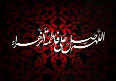 ۱۲ حدیث از حضرت فاطمه (س) درباره رفتار و نحوه زندگی