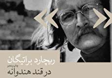 در قند هندوانه؛ رمانی معماگونه