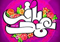 مجموعه مولودی ولادت امام محمد باقر (ع)