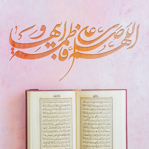 عکس ولادت حضرت معصومه