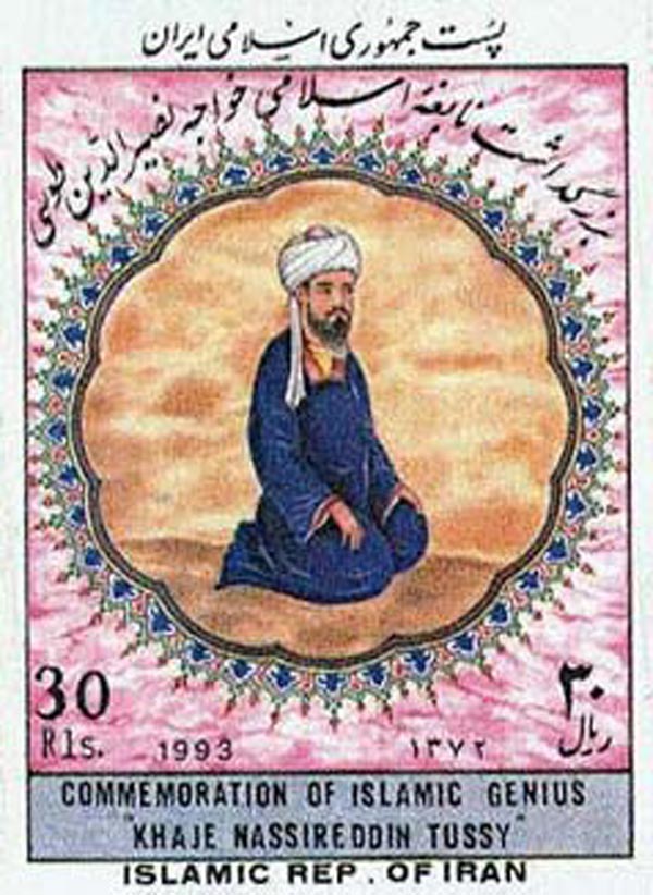 تمبری برای بزرگداشت خواجه نصیرالدین طوسی در ایران سال ۱۳۷۲