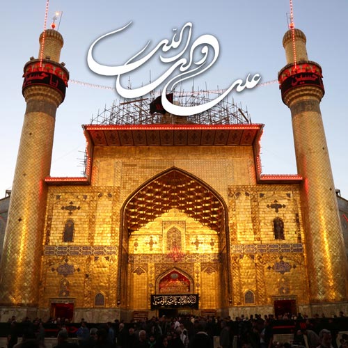 عکس نوشته میلاد امام علی ع