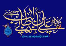 عکس تبریک ولادت حضرت علی (ع) ویژه سیزدهم رجب