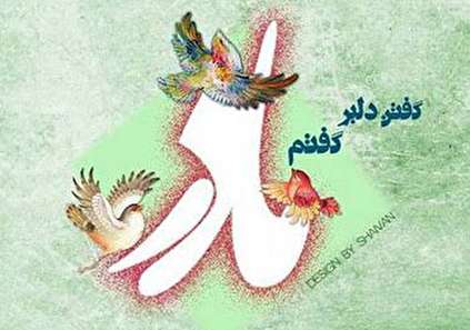 ایدههای خاص خرید هدیه روز مادر