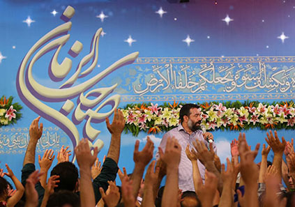 متن مولودی ولادت امام زمان در نیمه شعبان