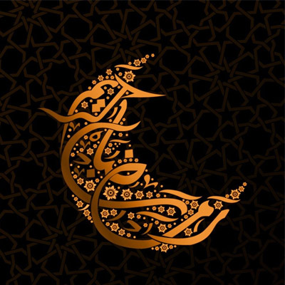 دانلود عکس پروفایل ماه رمضان