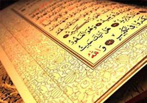 آراستگی از نگاه قرآن