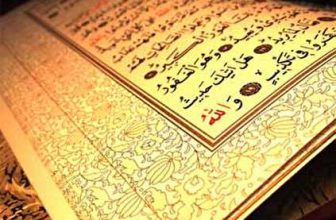 آراستگی از نگاه قرآن