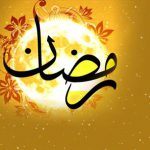 اعمال روز پانزدهم ماه رمضان