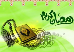 اعمال روز شانزدهم ماه رمضان