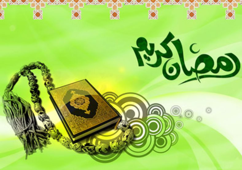 اعمال روز شانزدهم ماه رمضان