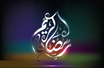 اعمال روز نوزدهم ماه رمضان