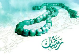 اعمال روز بیست و یکم ماه رمضان