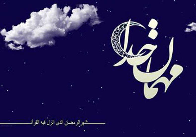 اخلاق در ماه رمضان