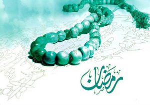 اعمال روز نهم ماه رمضان