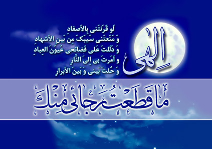 اعمال روز دهم ماه رمضان - ستاره