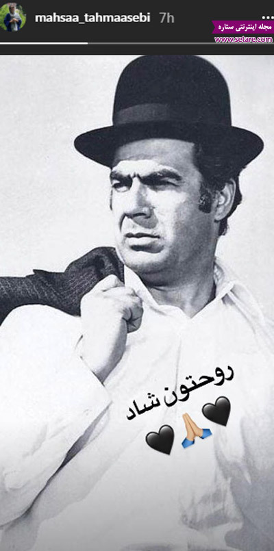 ستارگان مجازی (شنبه ۵ خرداد ۹۷)