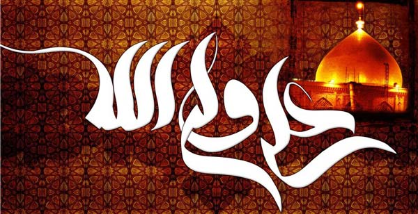 عکس نام امام علی (ع) عکس نام امام علی (ع)