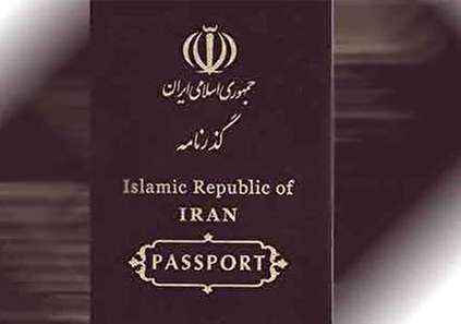 استعلام ممنوع الخروجی از کشور به چه صورتی است؟