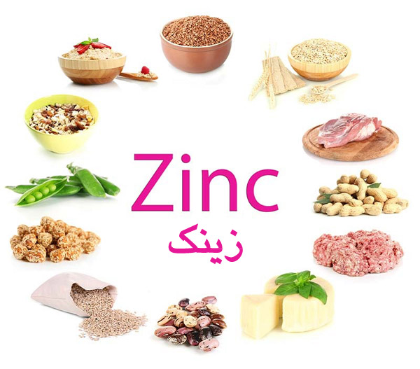 مواد غذایی حاوی زینک - زینک برای کودکان