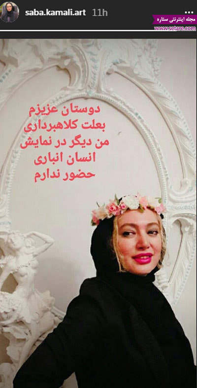 ستارگان مجازی (چهارشنبه ۶ تیر ۹۷)