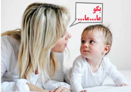 دیر حرف زدن کودک؛ نشانه های هشدار دهنده را بشناسیم
