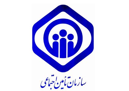 مشاهده سوابق بیمه تامین اجتماعی با کد ملی