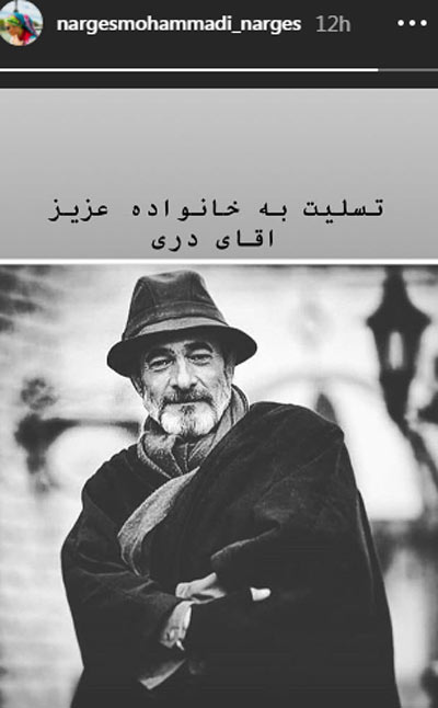 عکس سید ضیاالدین دری