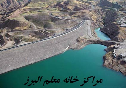 آدرس خانه معلم های البرز (مراکز خانه معلم کرج، جاده چالوس و...)