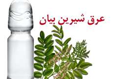 خواص عرق شیرین بیان؛ تسکین دهنده درد معده