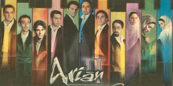 موسیقی پاپ ایرانی - گروه آریان
