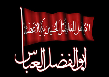 تاسوعا چیست؟