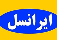 راهنمای کامل خرید بسته های اینترنت ایرانسل