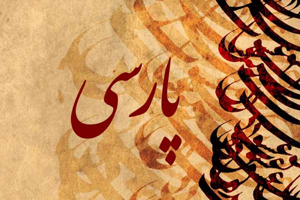 عکس املای صحیح کلمات پرکاربرد فارسی املای صحیح کلمات پرکاربرد فارسی