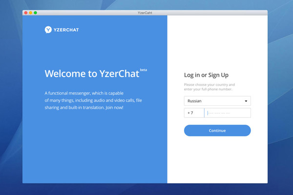 YzerChat بهترین جایگزین تلگرام