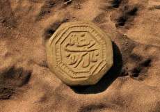 آیا سجده زیارت عاشورا واجب است؟