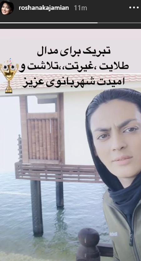 واکنش چهره‌ها به افتخارآفرینی خواهران منصوریان