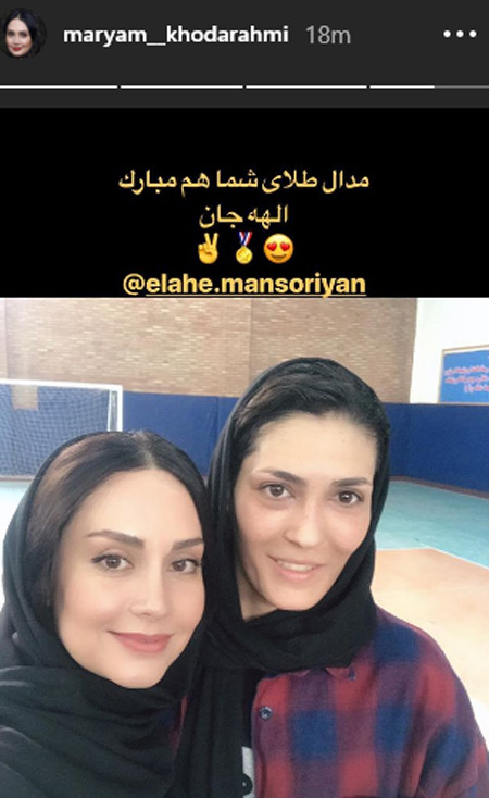 واکنش چهره‌ها به افتخارآفرینی خواهران منصوریان