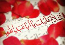 زیارت عاشورا غیر معروفه چیست؟