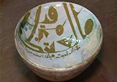 آشنایی با هنر سرامیک سازی