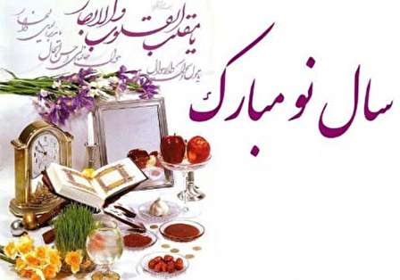 استوری تبریک عید چهرههای کشور در اینستاگرام