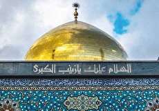 مجموعه عکس نوشته وفات حضرت زینب