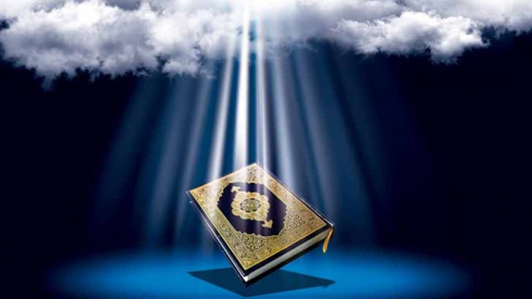 نزول قرآن کتاب آسمانی جامع و کامل
